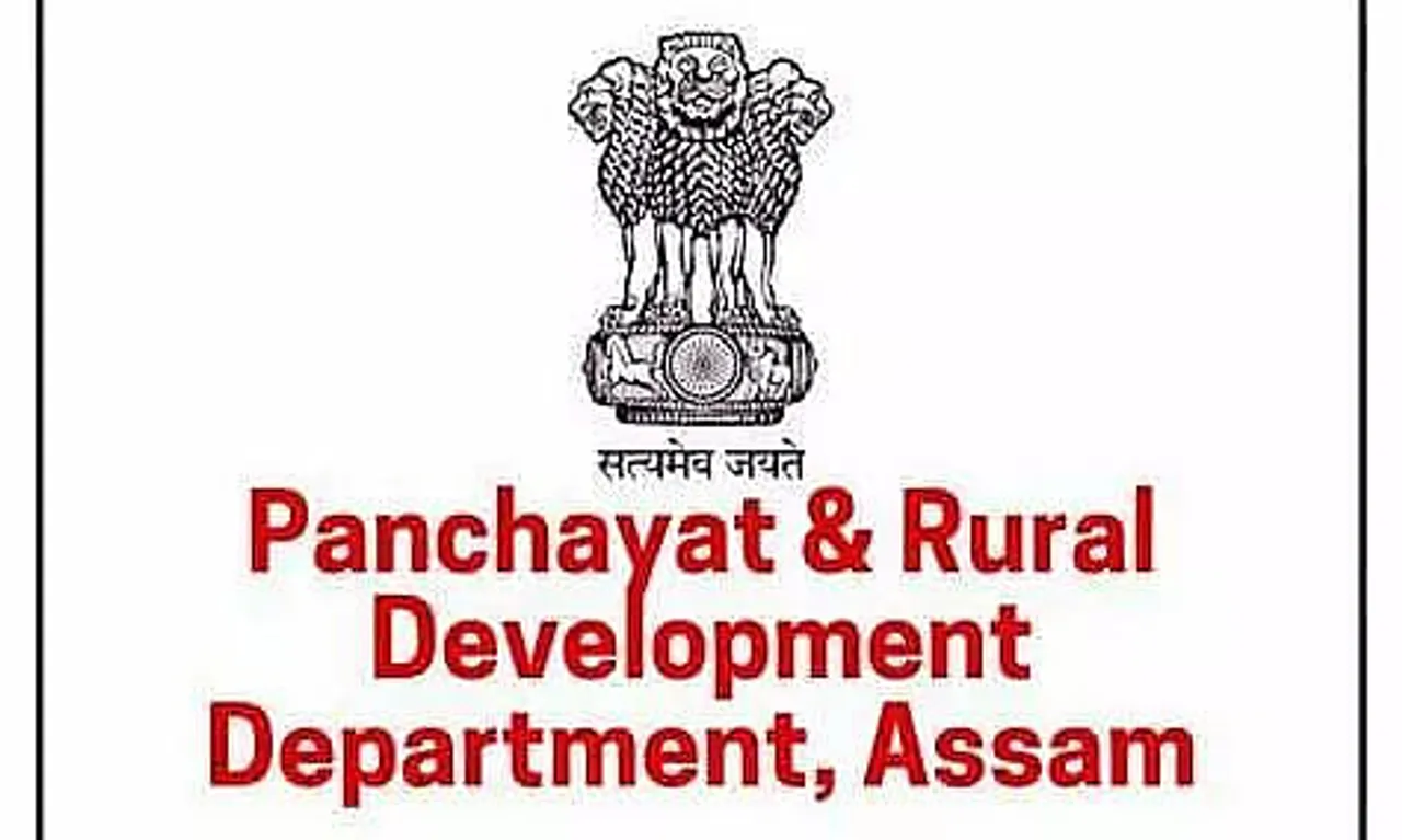 PNRD Recruitment 2022 – 4 Accountant & Accounts Assistant Vacancy, Latest Job