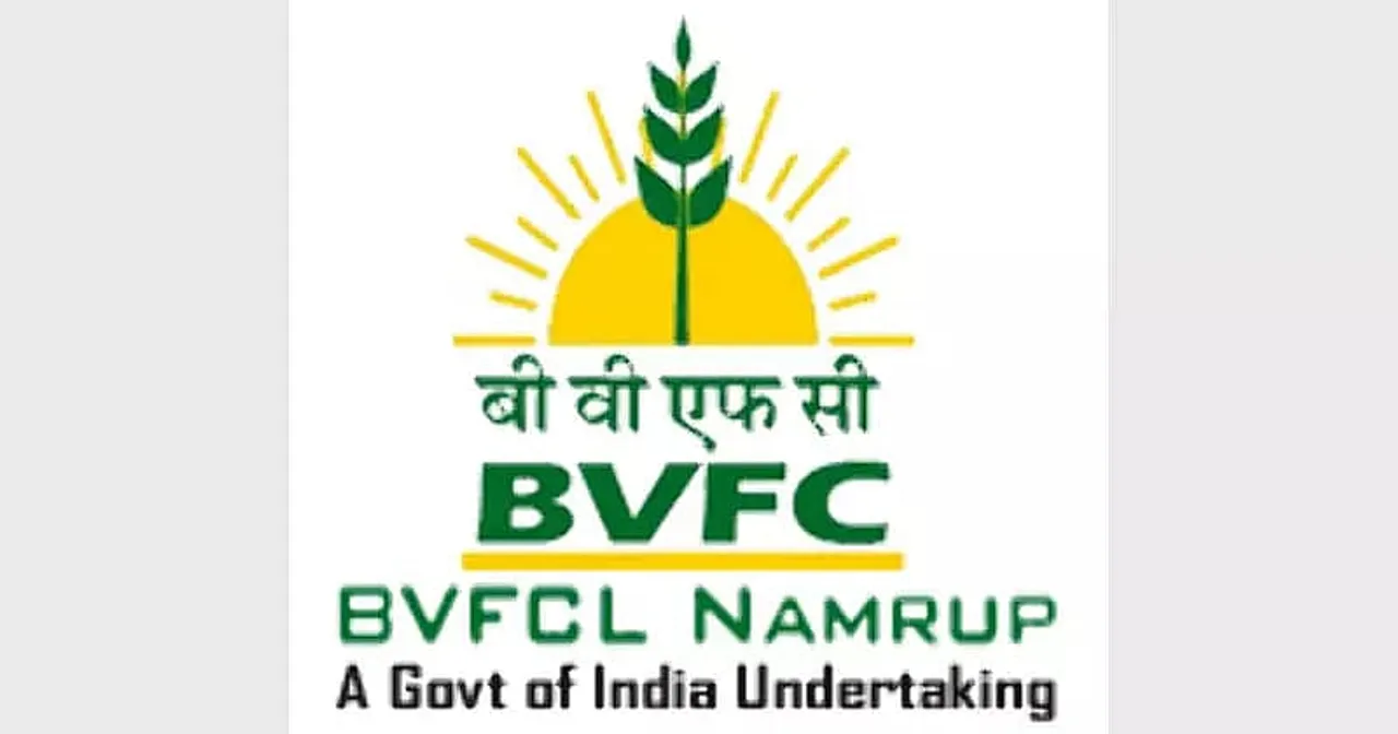 BVFCL Dibrugarh Recruitment 2022 - Junior Chemist Grade-I Vacancy, Job Openings