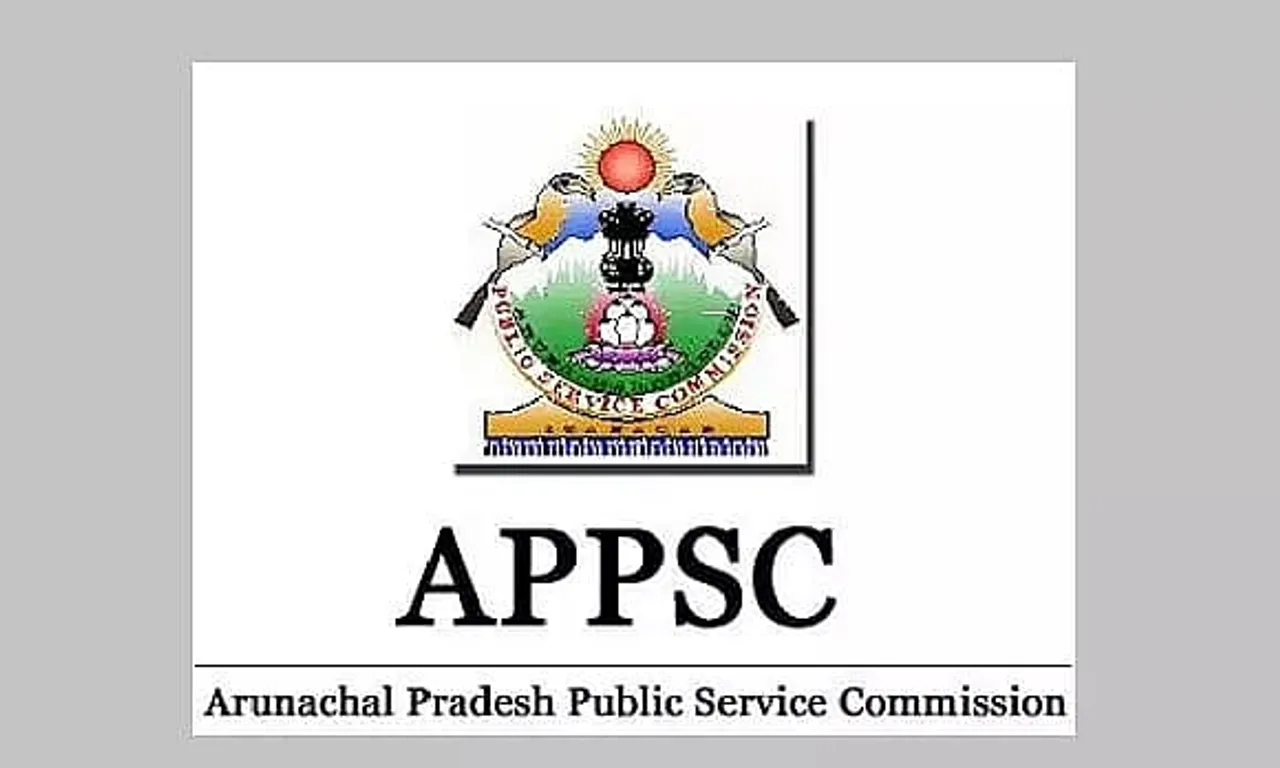 APPSC Recruitment 2022 – Fishery Officer/ Extension Officer Vacancy, Latest Jobs