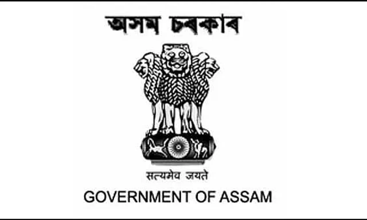 DC Office Goalpara Recruitment 2022 – 03 BLF Vacancy, Job Opening