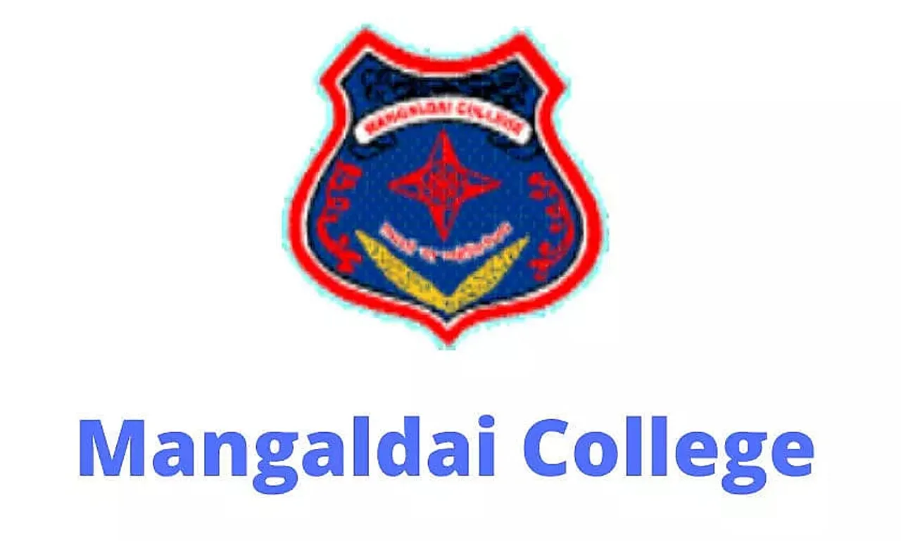 Mangaldai College Recruitment 2022 - Assistant Professor Vacancy, Job Opening