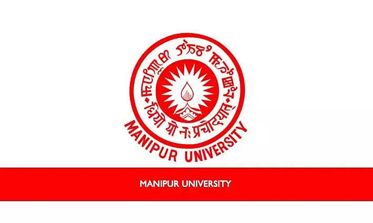 Manipur University Recruitment 2022 - Guest Faculty Vacancy, Job Opening