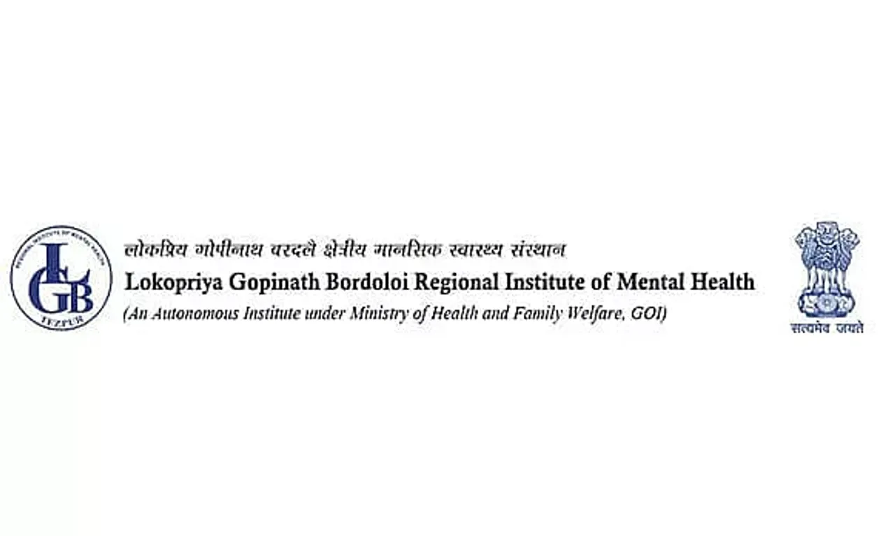 LGBRIMH Tezpur Recruitment 2022 - Driver Vacancy, Job Opening