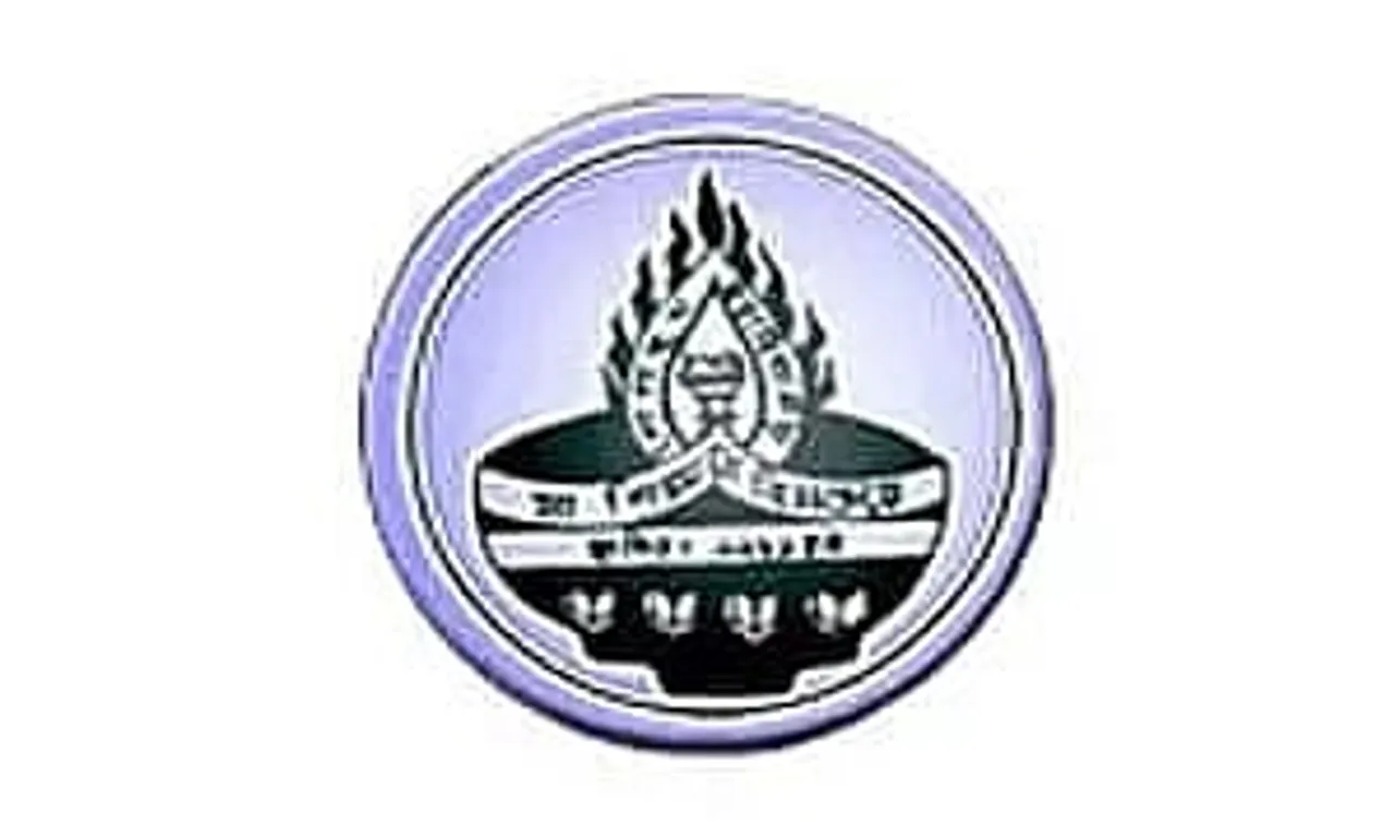 Gogamukh College Recruitment 2022 - Grade-III Vacancy, Job Opening