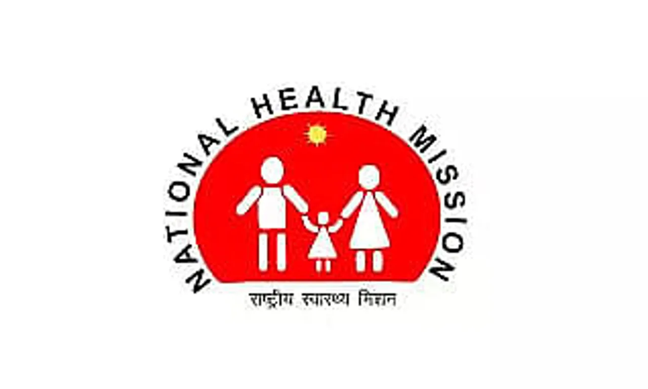 NHM Assam Recruitment 2022 - Community Health Officer Vacancy, Latest Jobs