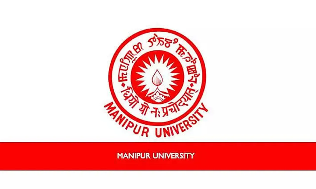 Manipur University Recruitment 2022 - Creche Incharge, Childcare Worker or Teacher, More Vacancy, Job Opening