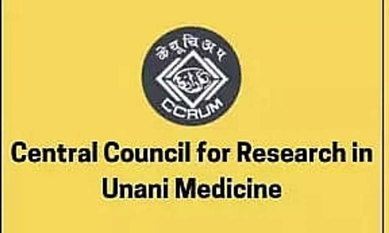 CCRUM Recruitment 2022 - Ilaj Bil Tadbeer Technician, Nurse, More Vacancy, Job Opening