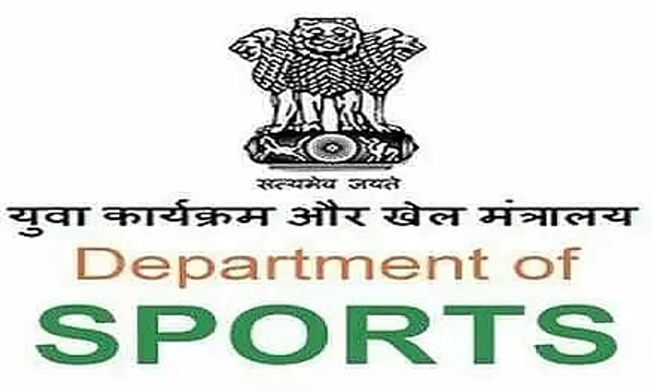 YAS Tripura Recruitment 2022 - Head Coach & Masseur Grade-I Vacancy, Job Opening