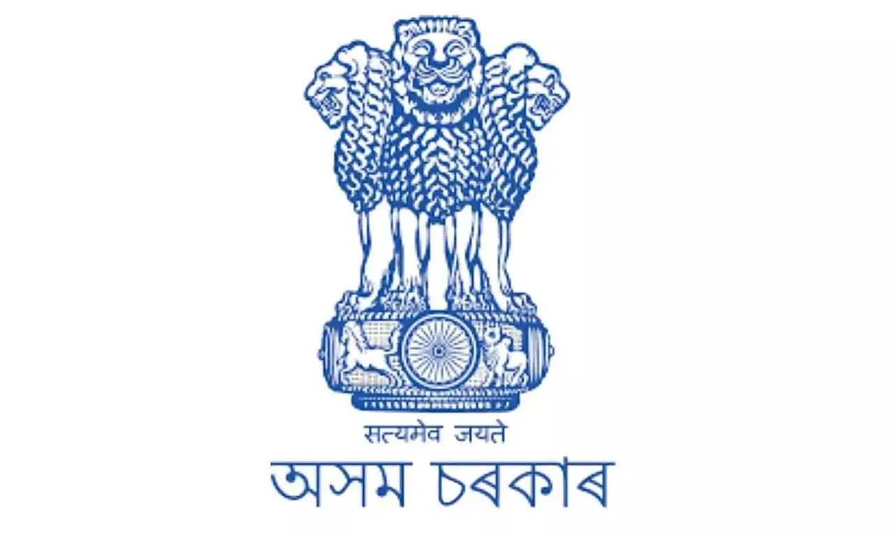 Assam Anganwadi Recruitment 2022 - Anganwadi Assistant Vacancy, Job Opening