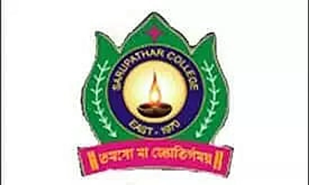 Sarupathar College Recruitment 2022 -  Principal Vacancy, Job Opening