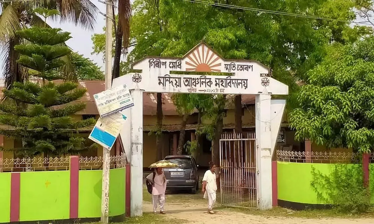 Mandia Anchalik College Barpeta Recruitment 2022 - Principal Vacancy, Job Opening