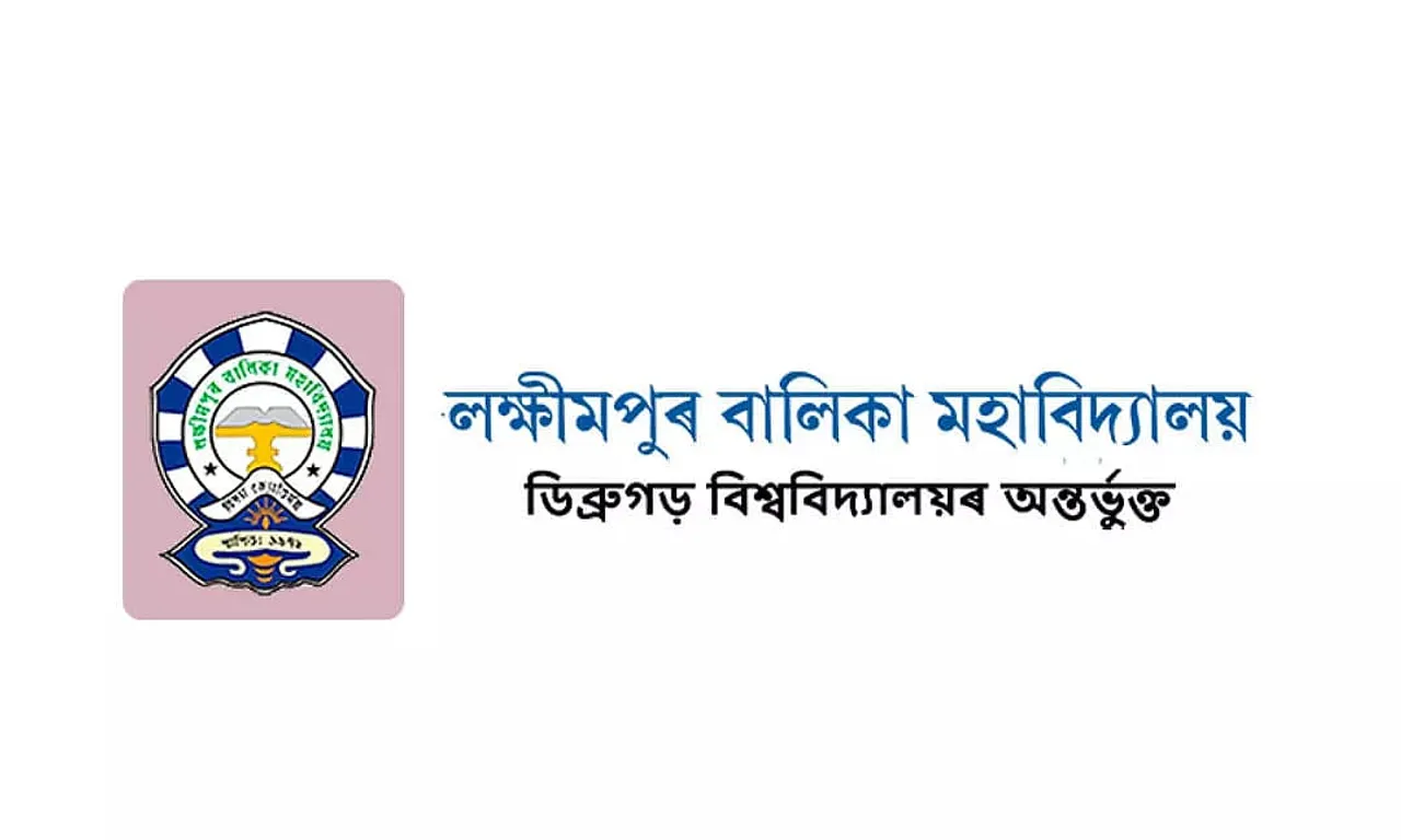 Lakhimpur Girls' College Recruitment 2022 - Library Assistant Vacancy, Job Opening