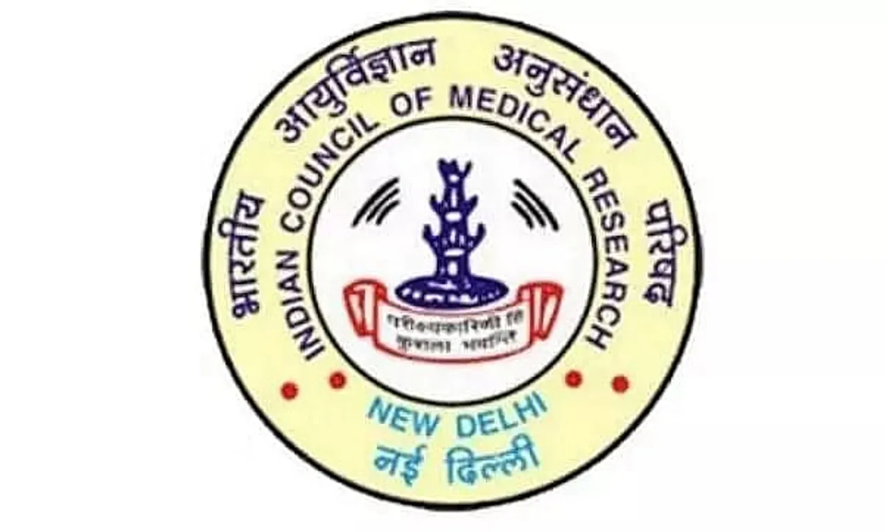 RMRCNE Recruitment 2022 - Project Assistant Vacancy, Job Opening