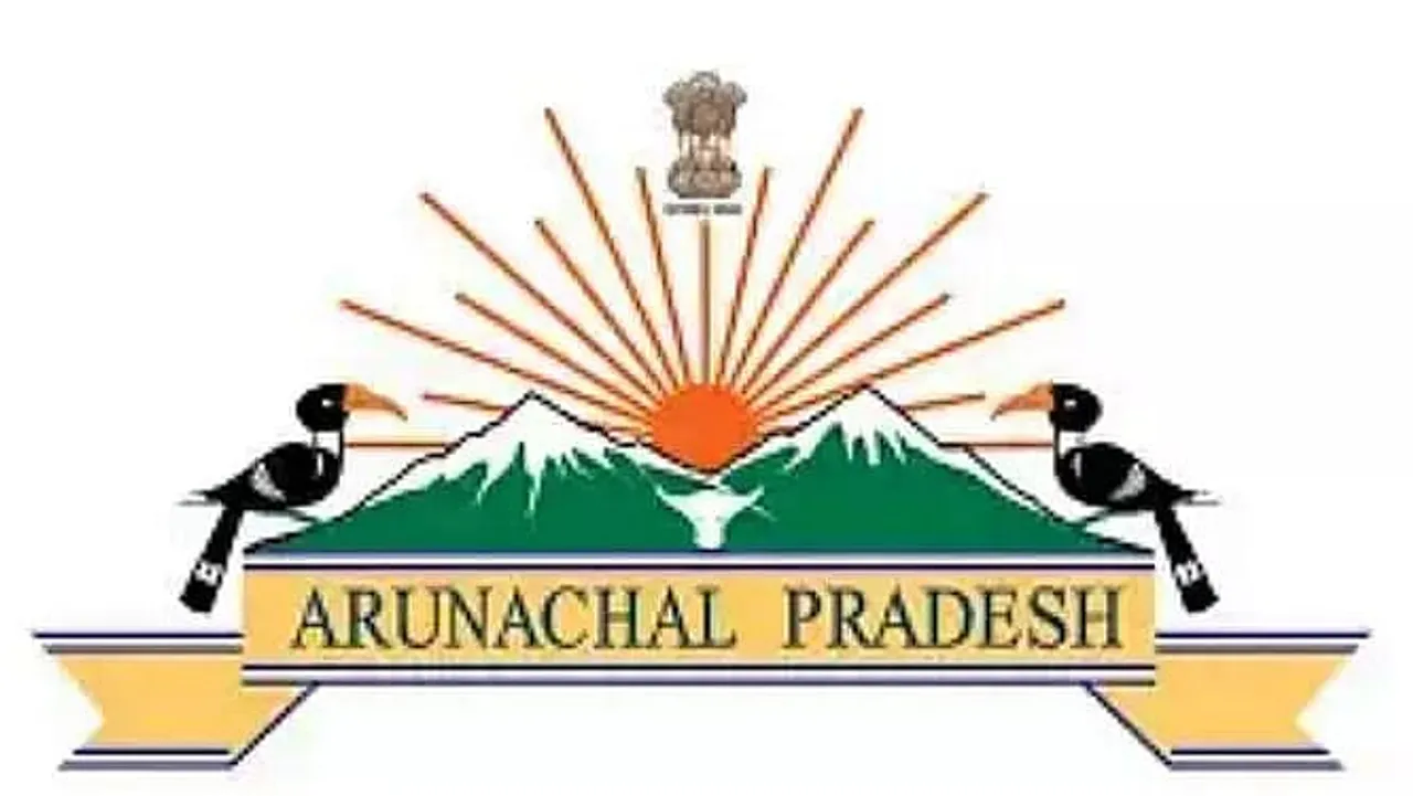 Changlang District Arunachal Recruitment 2022 - Legal cum Probation Officer Vacancy, Latest Jobs