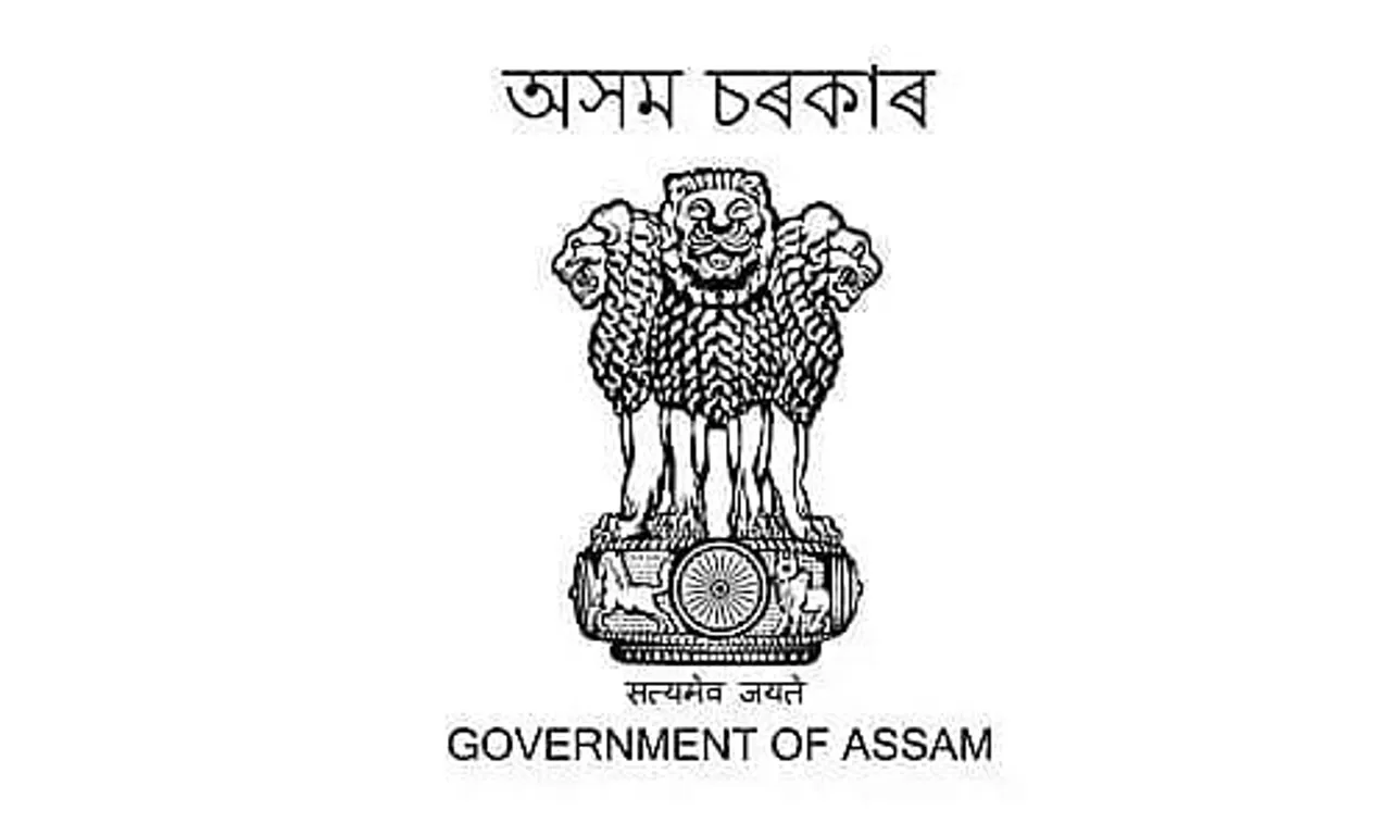 Nagaon District Judiciary Recruitment 2022 - Sheristadar Vacancy, Job Opening