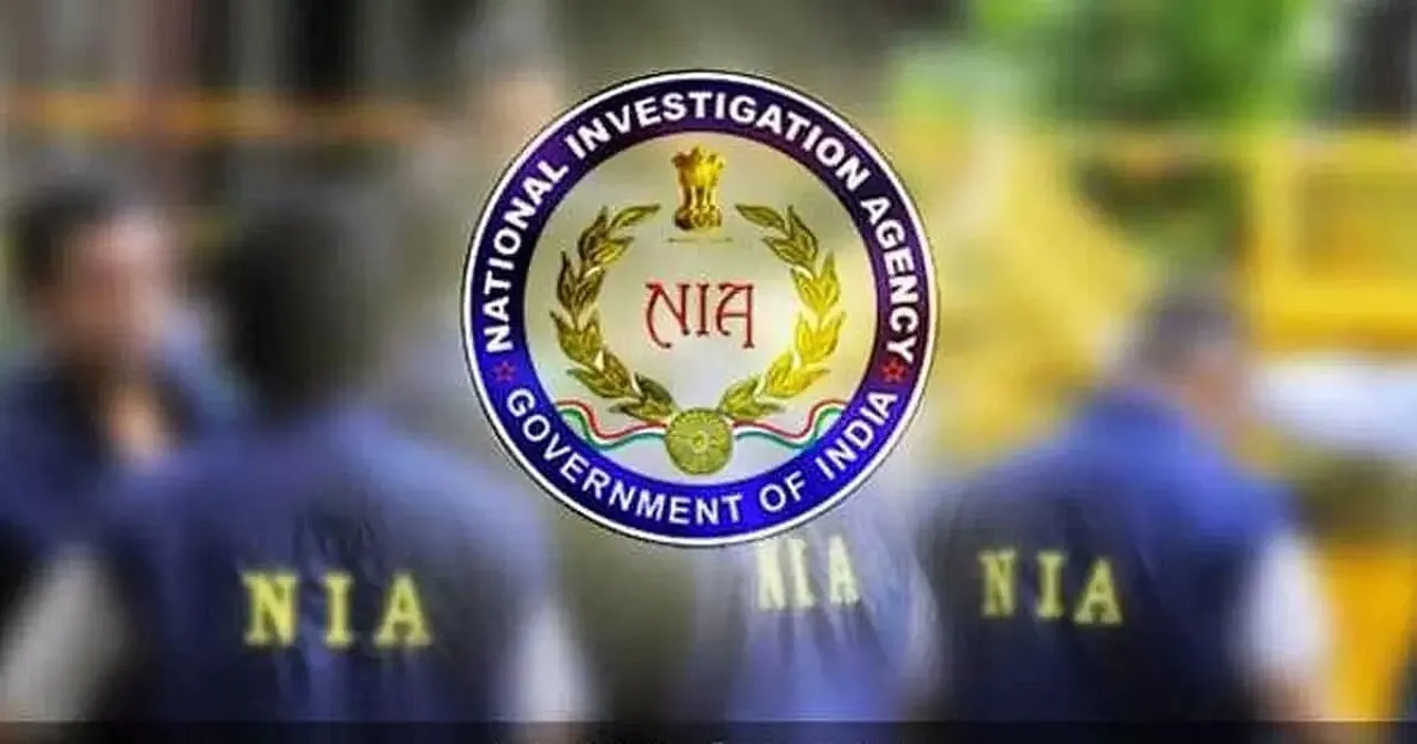 National Investigation Agency (NIA) Recruitment 2022 - Assistant, Accountant Vacancy, Job Openings