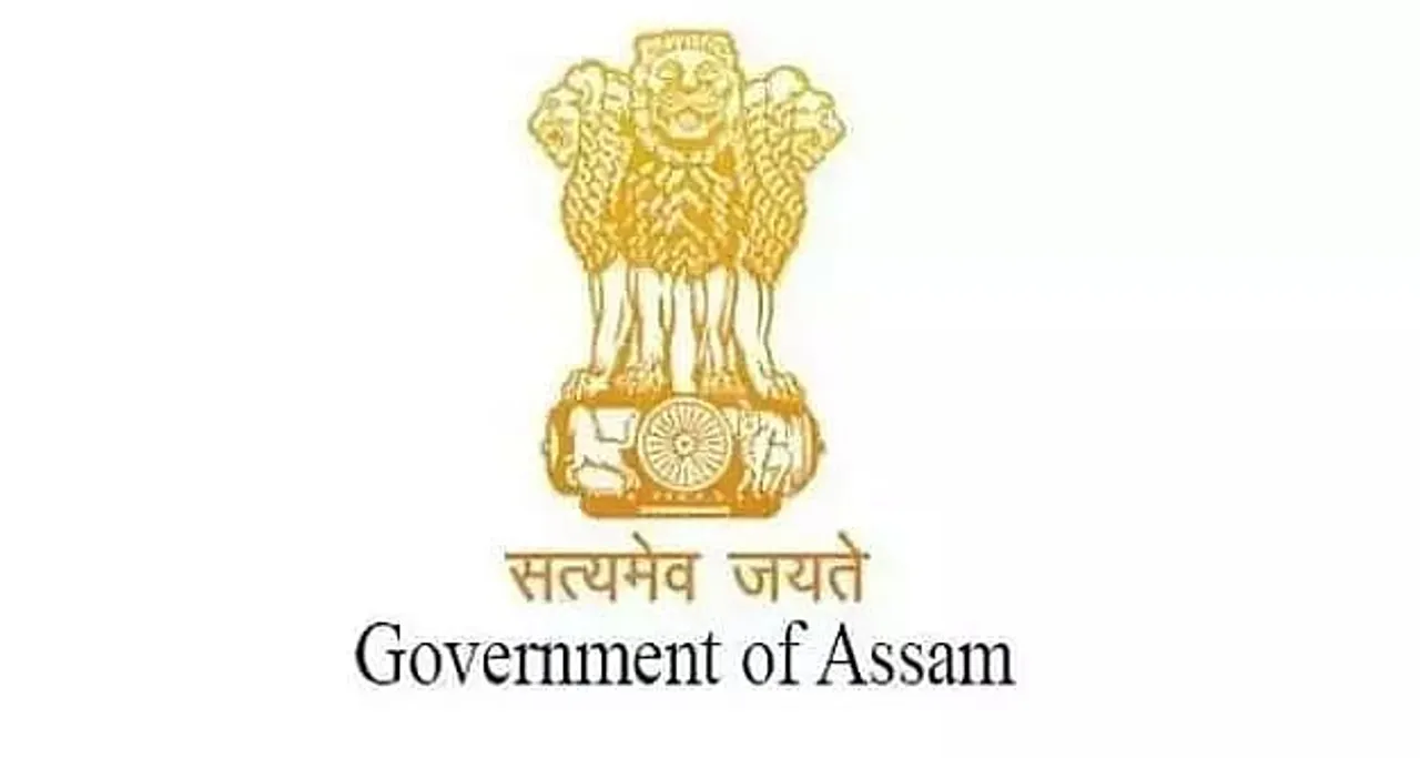 Cachar Judiciary Recruitment 2022 - Grade IV  Vacancy, Latest Jobs