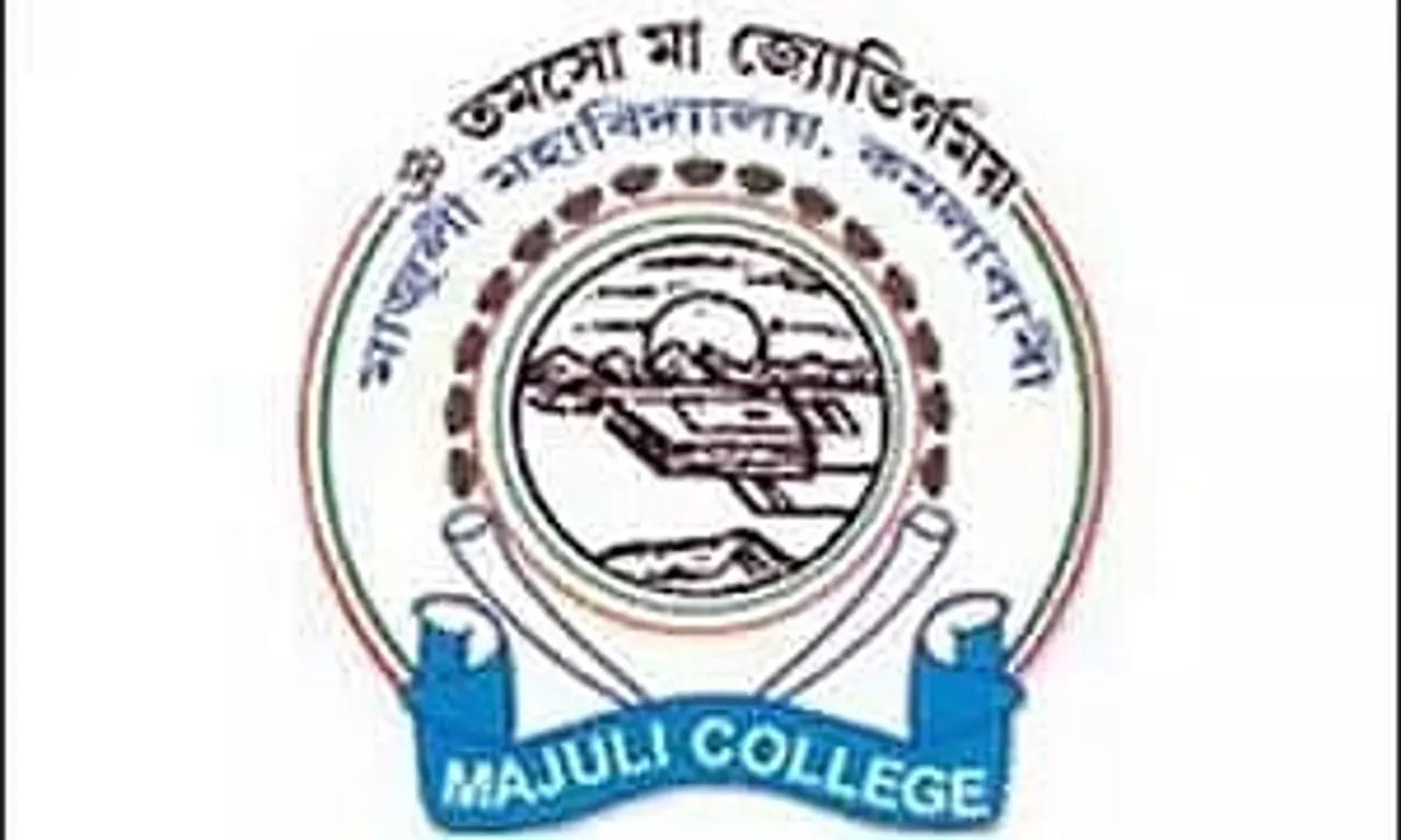 Majuli College Recruitment 2022 – Grade III & Grade IV Vacancy, Job Opening