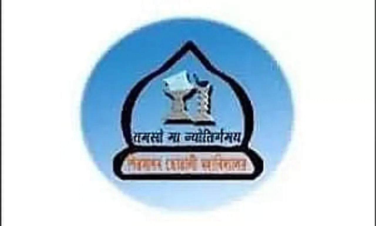 Sibsagar Girls' College Recruitment 2022 – Grade III & Grade IV Vacancy, Job Opening