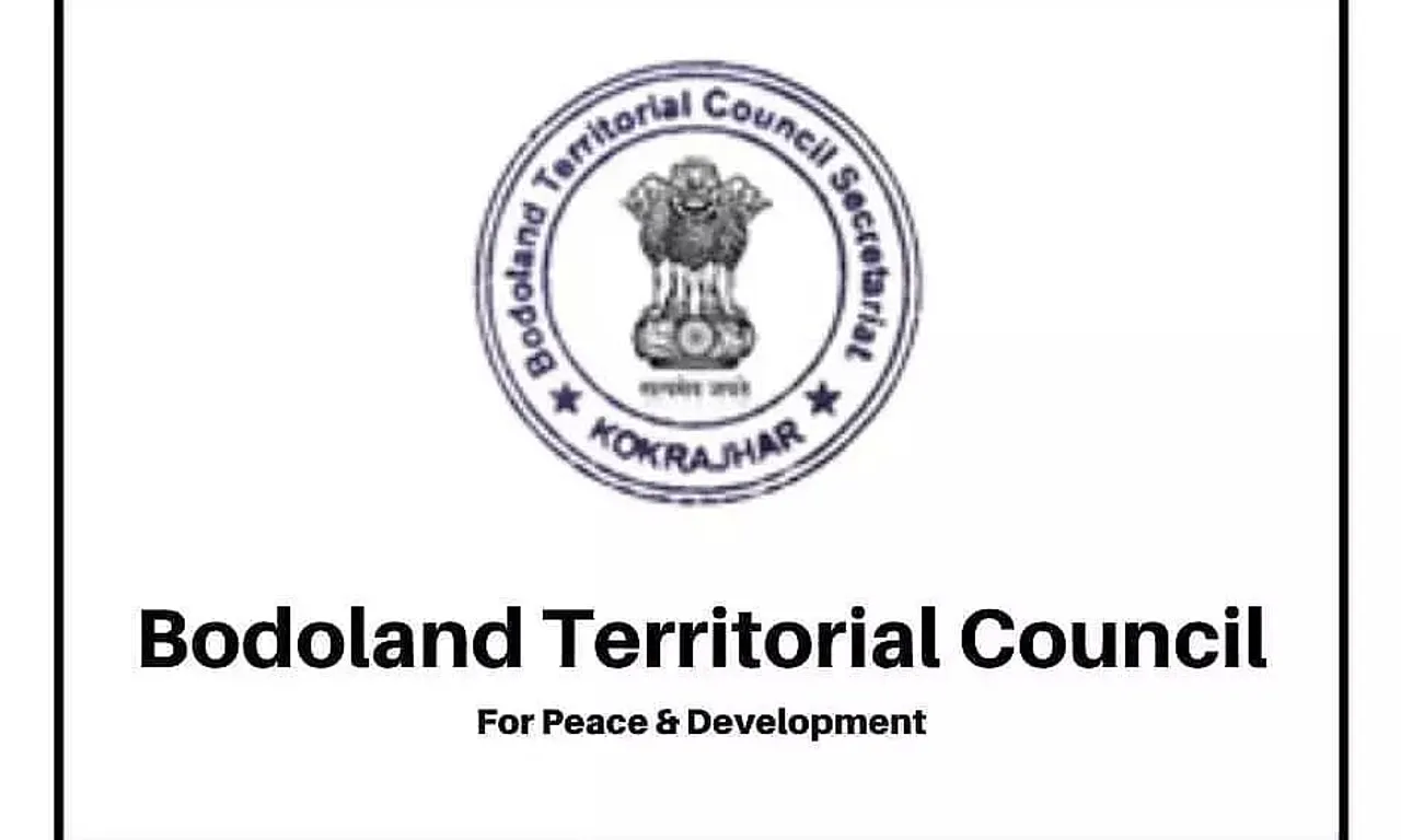BTC Recruitment 2022 - Specialist Education Vacancy, Job Opening