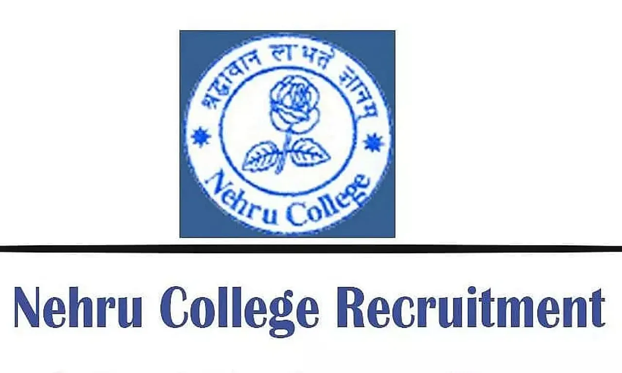 Nehru College Cachar Recruitment 2022 - Assistant Professor Vacancy, Job Opening