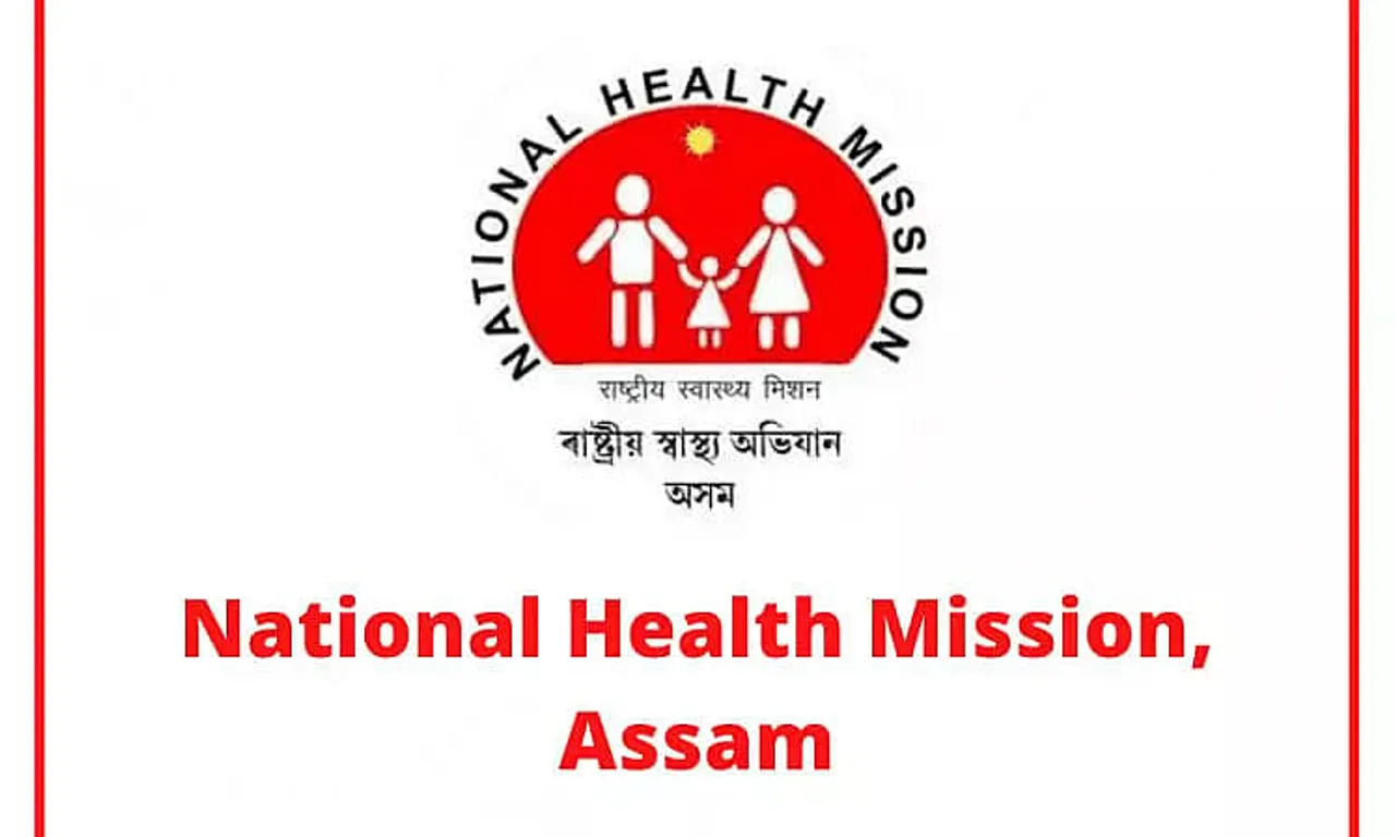 NHM Assam Recruitment 2022 - Community Health Officer Vacancy, Latest Jobs