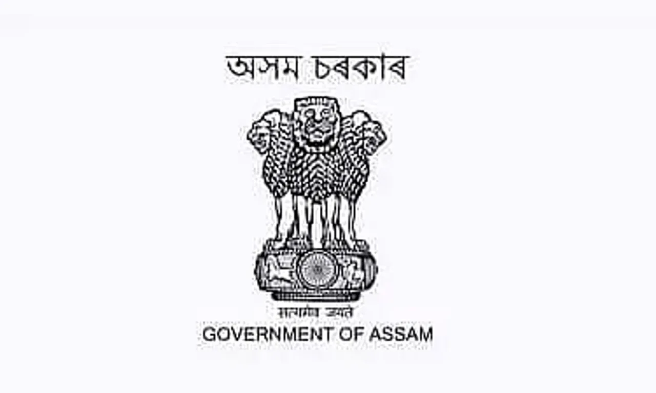 DC Office Goalpara Recruitment 2022 - Data Entry Operator Vacancy, Job Opening
