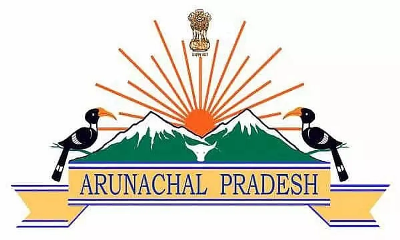 Arunachal Pradesh PSC Recruitment 2022 - Drug Inspector Vacancy, Job Opening