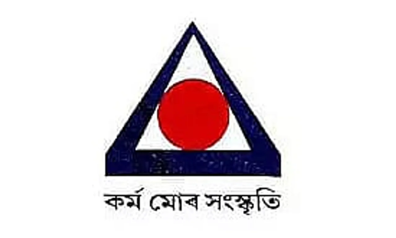 Assam Jatiya Bidyalay Guwahati Recruitment 2022 - Teacher Vacancy, Job Opening