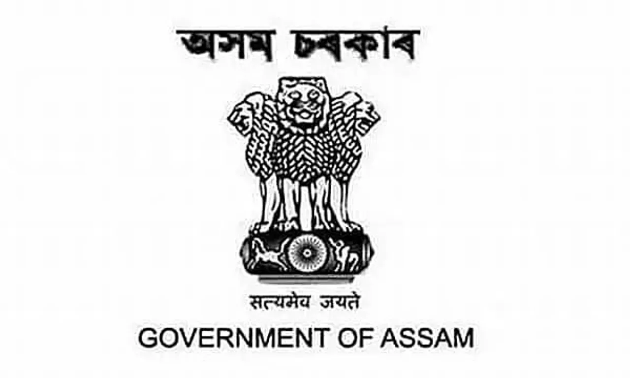 Nalbari District Recruitment 2022 - District Coordinator and Technical Officer Vacancy, Job Opening
