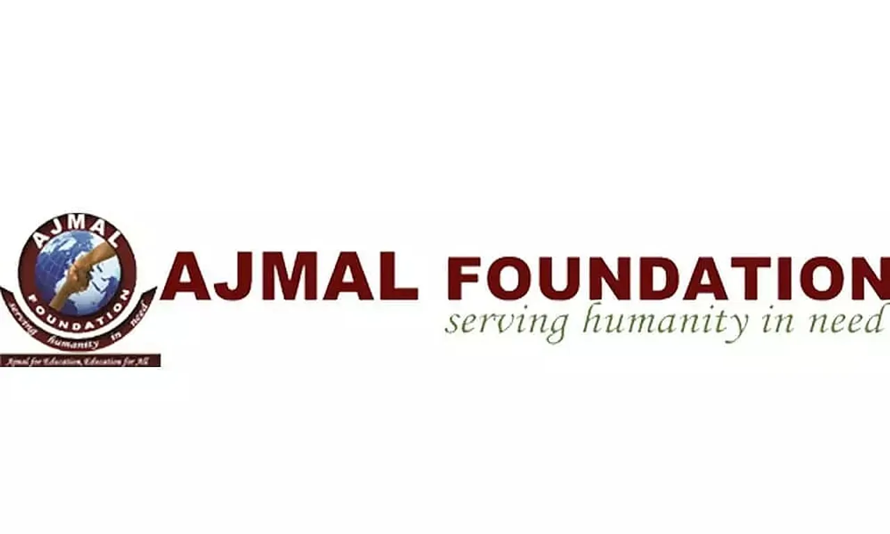 Ajmal Law College Recruitment 2022 - Assistant Professor Vacancy, Job Opening