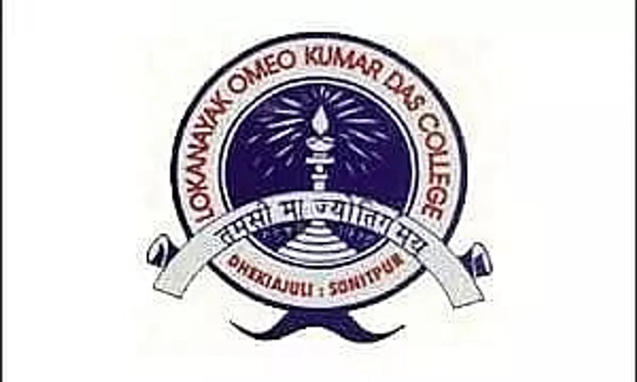 LOKD College Recruitment 2022 - Grade IV Vacancy, Job Opening