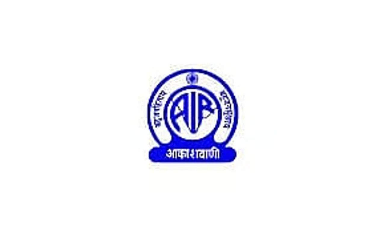 All India Radio, Gangtok, Sikkim Recruitment 2022 - for Part Time Correspondents Vacancy, Job Openings