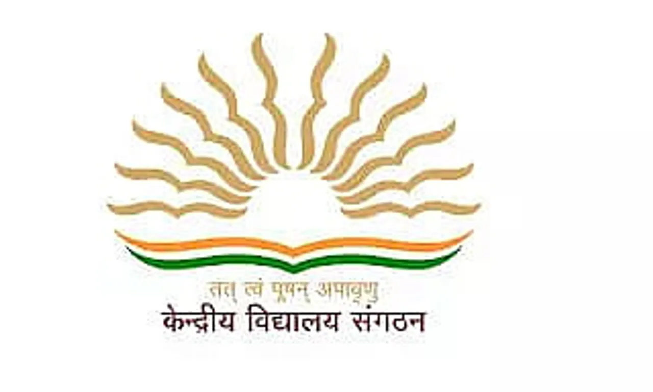 Kendriya Vidyalaya AFS Borjhar Recruitment 2022 - Special Educator Vacancy, Job Opening
