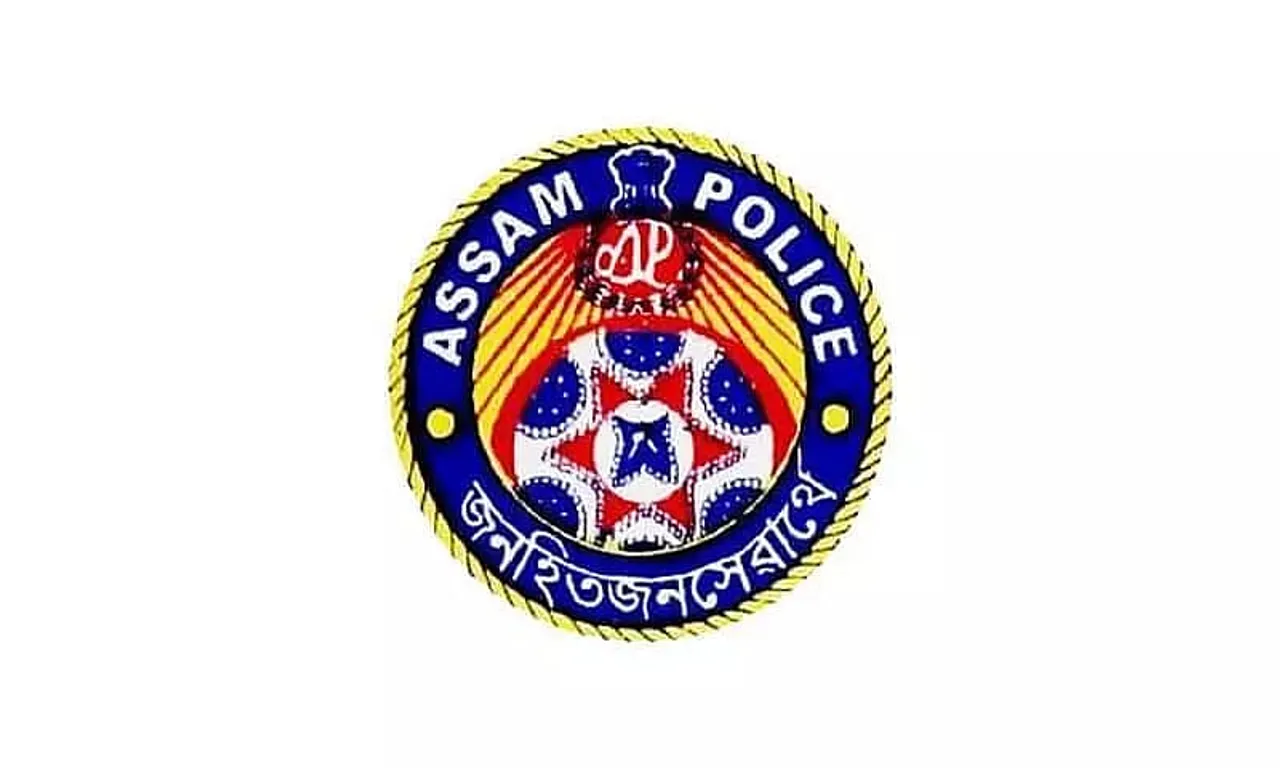 Office Of Superintendent Of Police Golaghat Recruitment 2022 - Data Entry Operator Vacancy, Job Opening