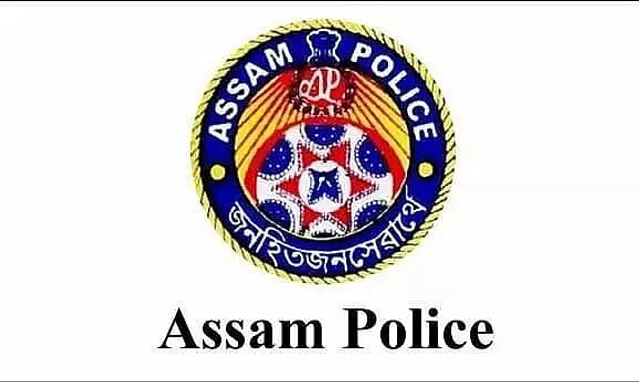 Sadiya Police Recruitment 2022 - Data Entry Operator Vacancy, Job Opening