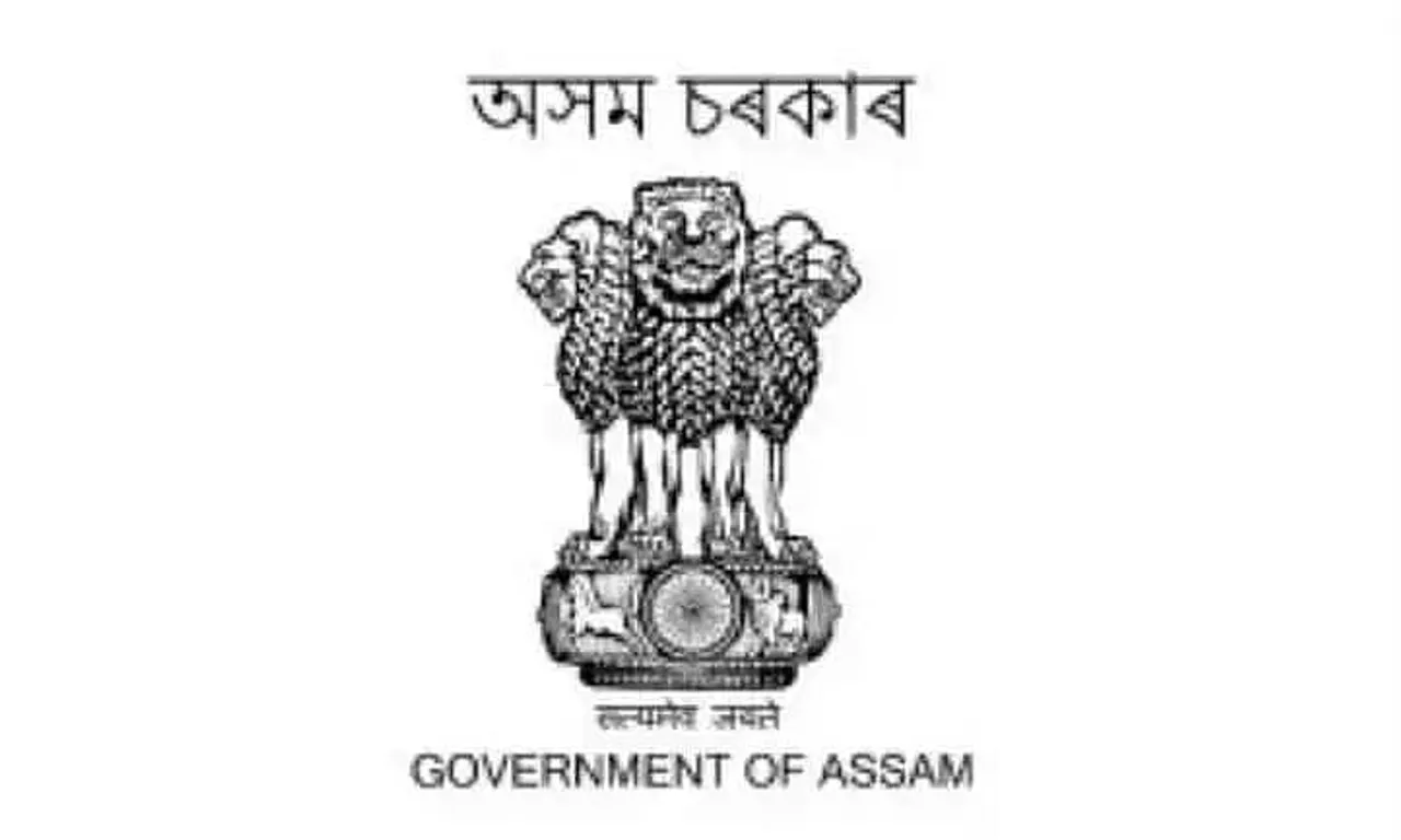 Assam Small Industries Development Corporation Recruitment 2022 - Manager Vacancy, Job Opening
