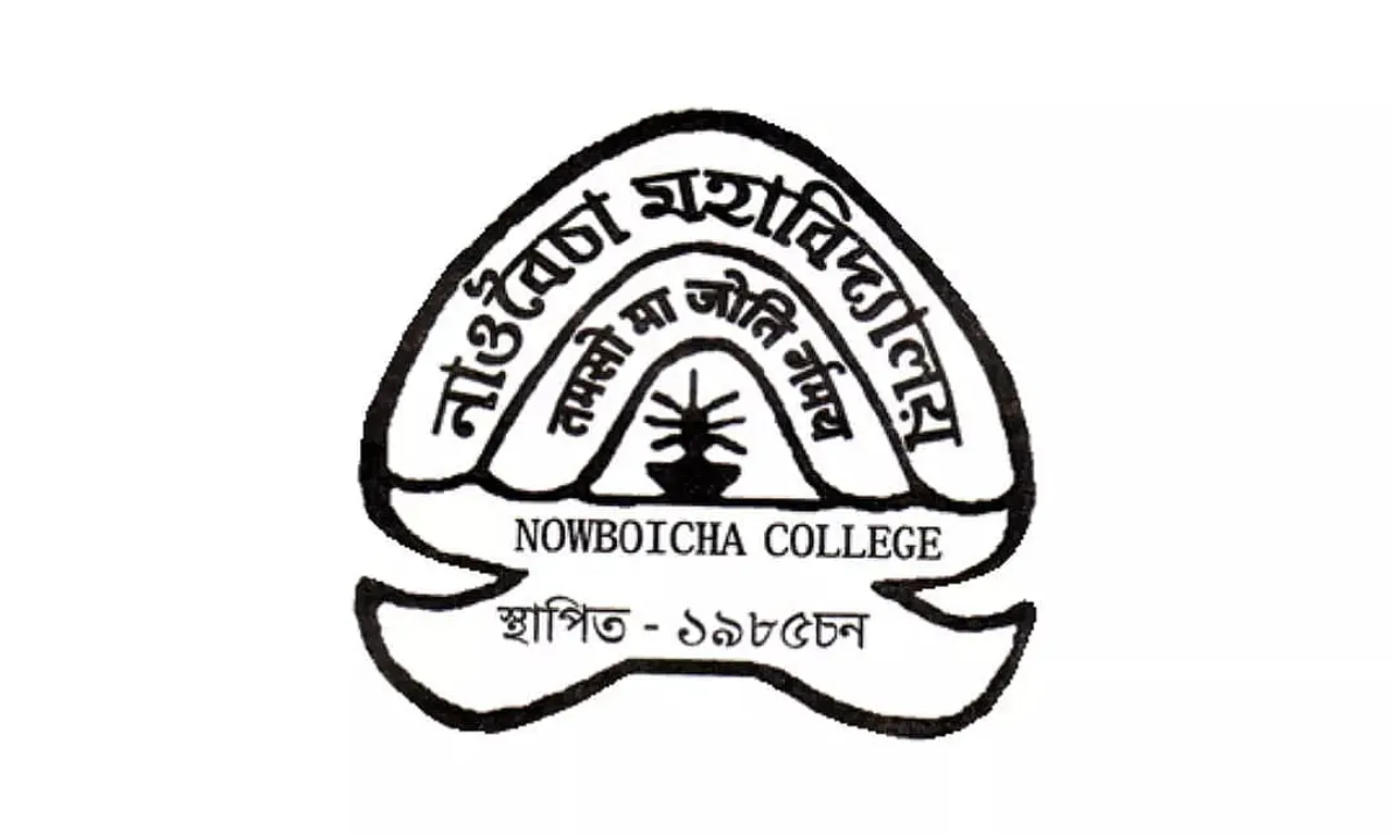 Nowboicha College Recruitment 2022 – Assistant Professor Vacancy, Job Opening