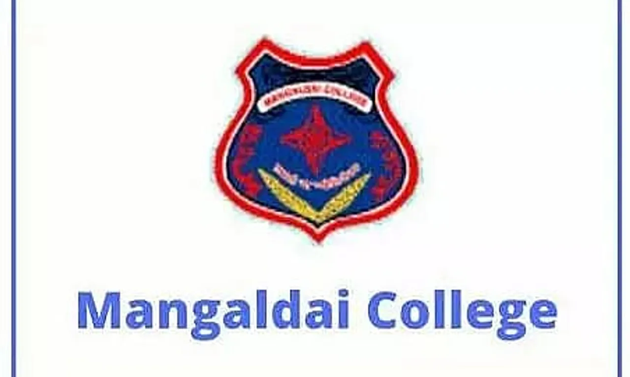Mangaldai College Recruitment 2022 - Assistant Professor Vacancy, Job Opening