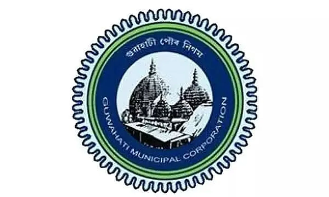 Guwahati Municipal Corporation Recruitment 2023 – Law Officer Vacancy, Job Opening