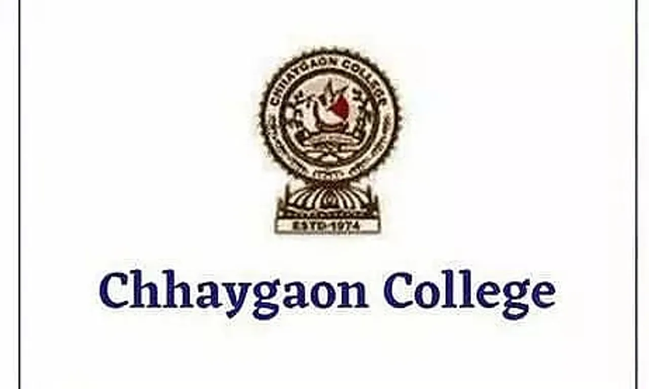 Chhaygaon College Recruitment 2023 - Assistant Professor Vacancy, Job Opening