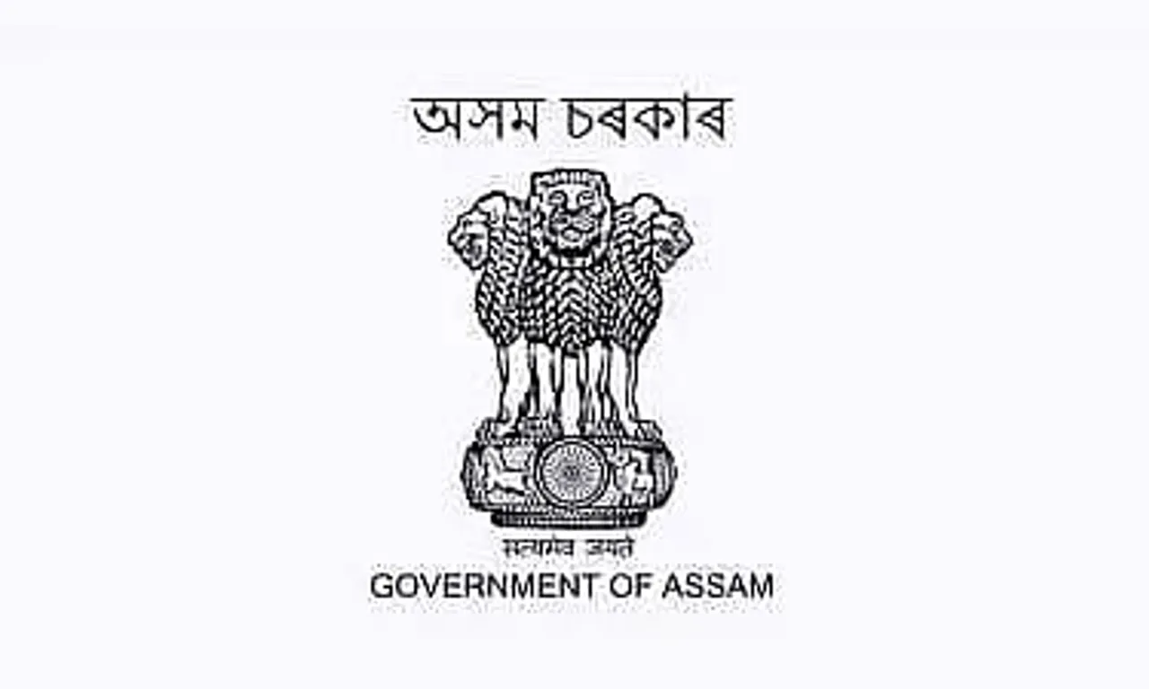 Prison Department Recruitment 2023 –Assistant Jailor Vacancy, Job Opening