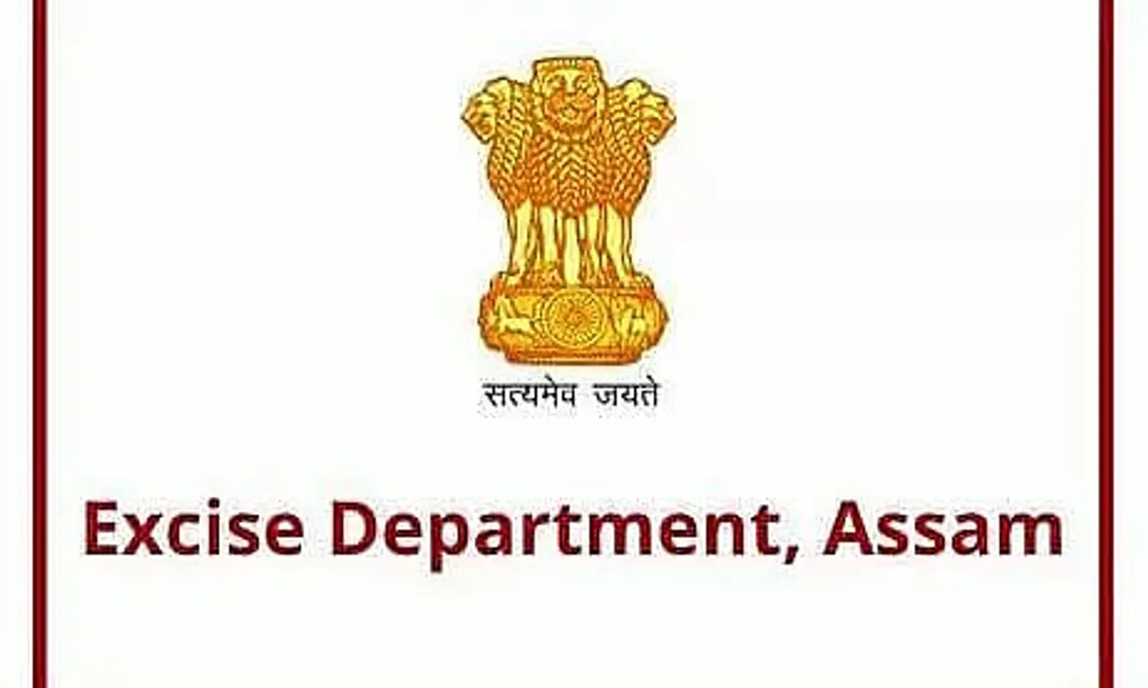 Excise Department, Assam Recruitment 2023 - Excise Constable Vacancy, Job Opening