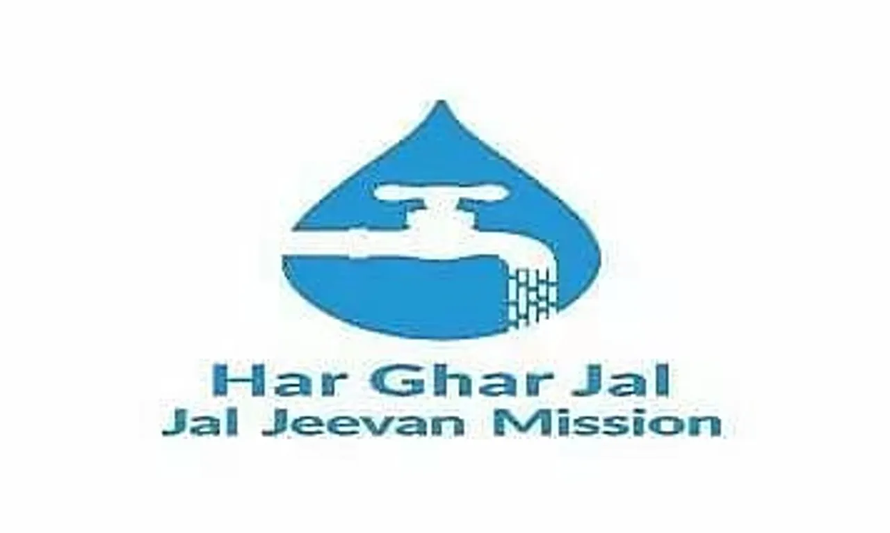 Jal Jeevan Mission Recruitment 2023 – District Coordinator Vacancy, Job Opening