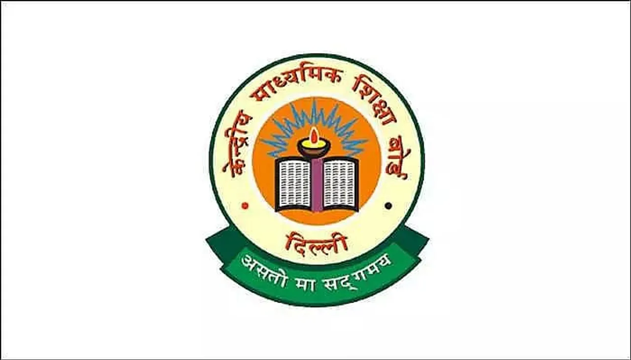 CBSE Recruitment 2023 - Additional Internal Auditor and Financial Advisor Vacancy, Job Opening