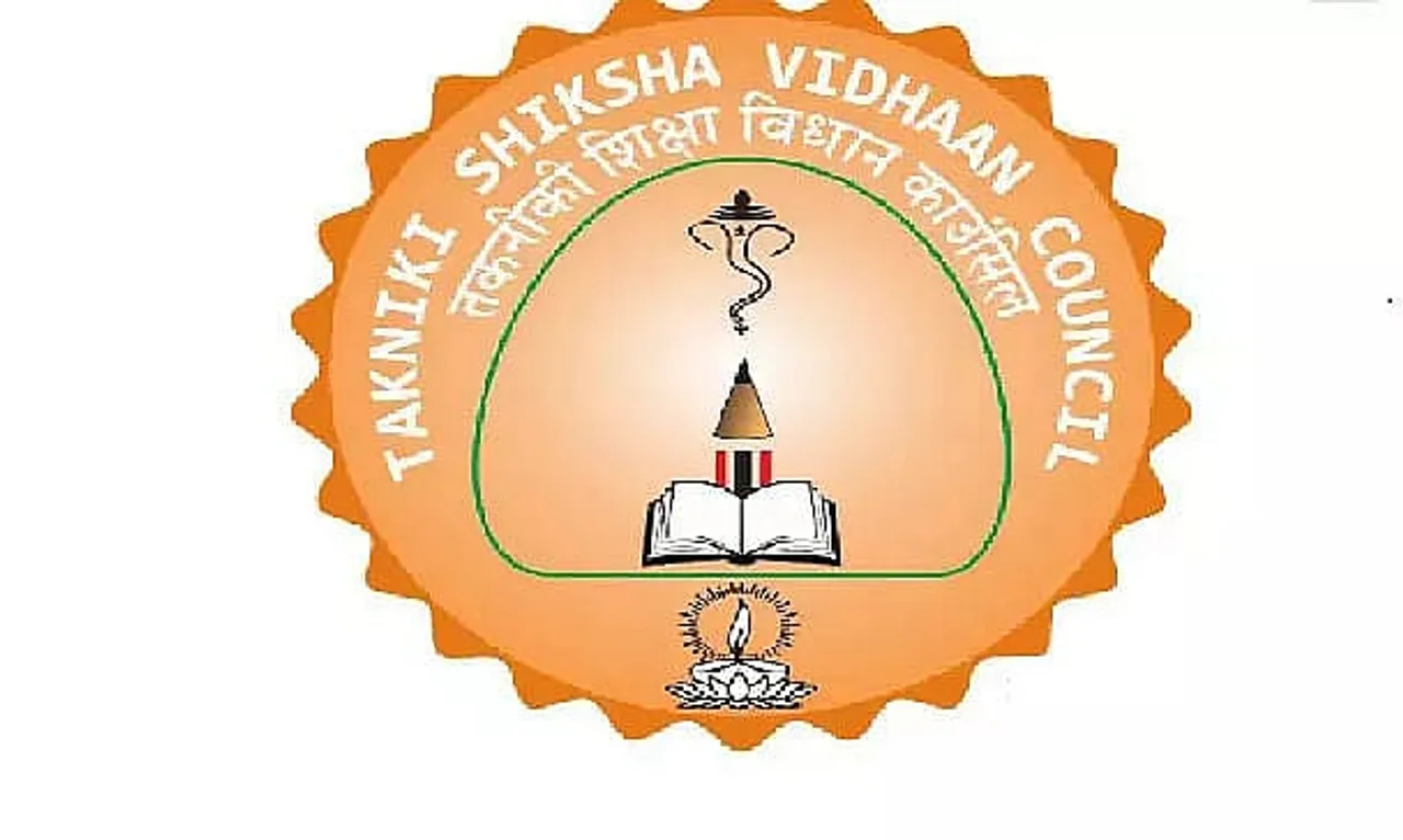 TSVC Recruitment 2023 - Yoga Teacher, Technical Assistant Vacancy, Job Opening