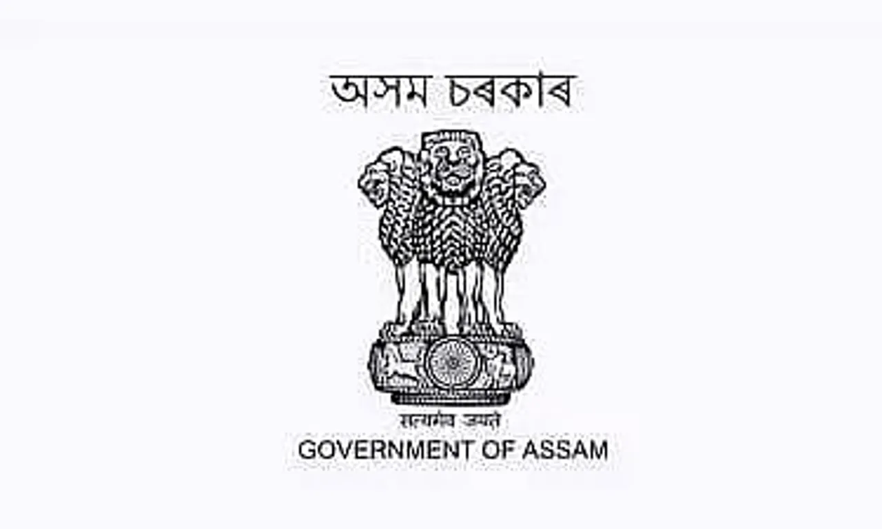 Assam High School Teacher Recruitment 2023 - Graduate Teacher Vacancy, Job Opening