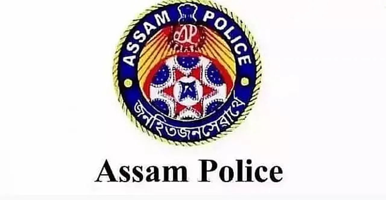 Assam Police Recruitment 2023 - Grade IV Vacancy, Job Opening