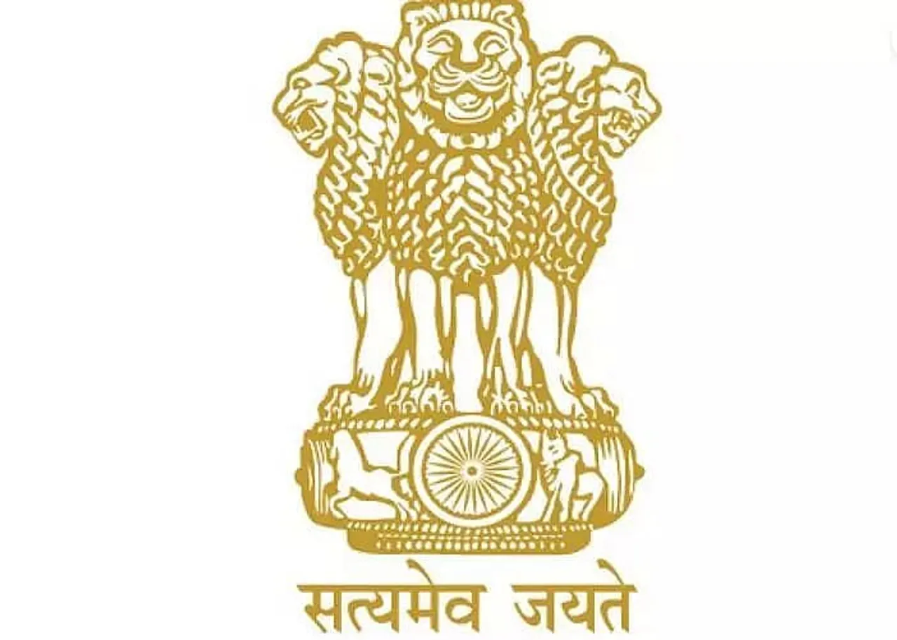 Ministry of Minority Affairs Recruitment 2023 - Consultant Vacancy, Latest Jobs