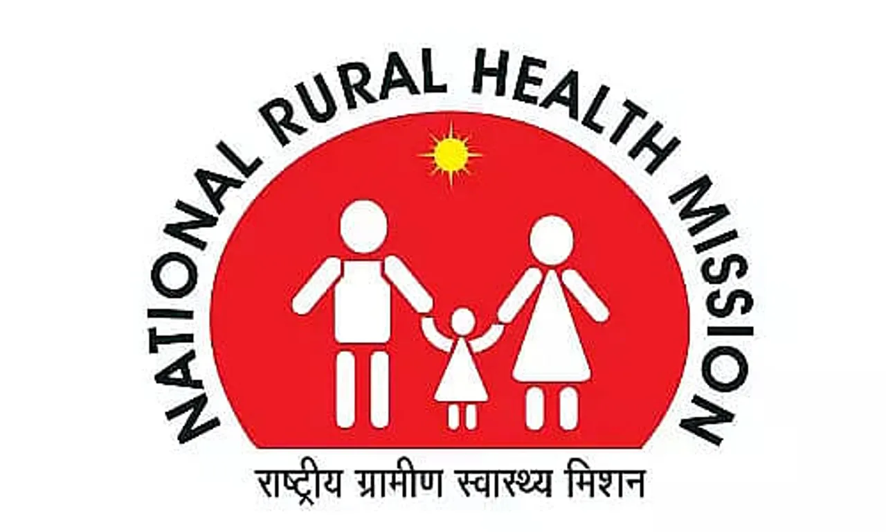 NHM Assam Recruitment 2023 - Consultant, Engineer, Coordinator  & Other Vacancy, Job Opening